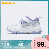 Bala Bala Girl Sneakers Children Casual Shoes Summer Dress New Kids Shoes Baby Shoes Breathable Old Daddy Shoes Small