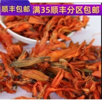 Tongrentang quality Chinese herbal medicine Lily Flowers Tea Selection 50g Not Powder No Sulphur Smoked