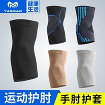 Elbow guard male elbow sheath thin ultra-thin arm sleeve basketball black wristband summer basketball arm sleeve sunscreen