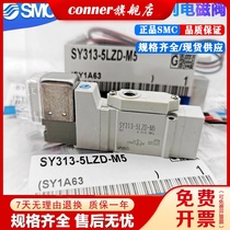 SMC electromagnetic valve SY513-5LZD-01 SY313 513-4 5GZD 5GD 5LZE-M5-01-C4-C6