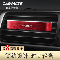 On-board Perfume Upscale Car Air Outlet Car Fragrant Lavender In-car Supplies Creative Persistent Light Incense Decorate for men and women