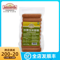 Fruit corn sausage frozen smoked boiled tender corn baked sausage baked sausage Western food 600g