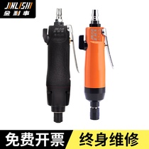 Jinlihe pneumatic wind batch screwdriver industrial grade 5 pneumatic elbow air batch 8H10H screwdriver woodworking gun tool