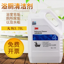 3M Bath Toilet Detergent Bathroom Toilet Tiles Bath Room Clean Glass Except Water Scale Wash Toilet Home