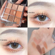 Citrus milk tea tray~Fairy color matching nine-color eye shadow tray Matte pearlescent gentle daily eye shadow Natural student tray