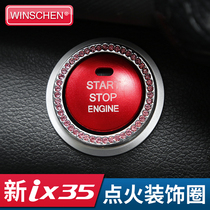 18-20 Hyundai ix35 ignition button decoration sticker one-key start fire ring button sequin interior modification