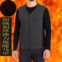 Autumn and winter middle-aged mens cotton waistcoat velvet thickened warm inner wear close-fitting elastic large size dads cotton waistcoat thick