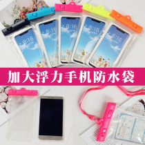 Inflatable buoyant mobile phone waterproof bag sleeve can be touchscreen swimming drifting hot spring to float 6 5 inches