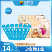 Cibingtang pure natural acacia honey small package independent strip wild soil hive honey peak honey * 3