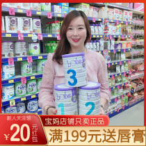 Australian Belle bubs goat milk powder baby 1 paragraph 2 paragraph 3 Dub baby formula milk powder