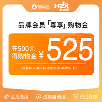 (Shopping gold) brand diapers shopping gold rush 500 get 525 diapers folded on the whole store Universal