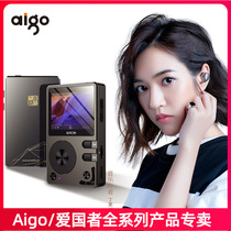  Patriot EROS Q2 Bluetooth mp3 Lossless music player HIFI small portable walkman Listening to songs Students