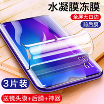 oppor15 hydrated film r17 tempered film findx mobile phone film Findx2 full screen r15 dream version r17pro anti-peeping film r15x hydrated anti-peeping film Fi