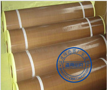 Single side with glue high temperature cloth Teflon rubberized Teflon adhesive tape surface non-stick smooth and high 0 25mm