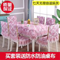 Chair sets dining table cloth dining chair cushion set table cover tablecloth set chair cover table cover