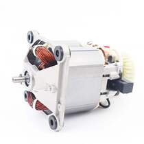 High-horsepower pure copper 9850 sand ice machine cooking machine motor wall breaking machine mushroom motor accessories rotor