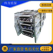 RS22-52-8 3H stainless steel resistor RS22-61-10 3H start adjustment resistor box with 30kwJZR