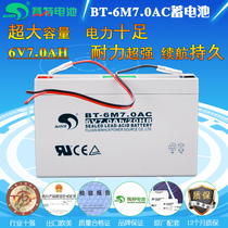 6V7AH childrens toy car stroller electric car battery set BT-6M7 0AC Battery 6 Volt AH battery 7a