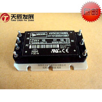 V375C5C100BG module VICOR original quality assurance