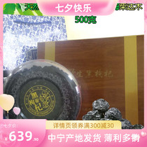 Qinghai pure wild natural black wolfberry 500g Phnom Penh wood box King of Qaidam anthocyanins big fruit treasures