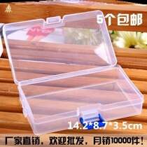 Jewelry storage box Earrings nail pendant Portable household finishing multi-grid female simple transparent plastic double-layer jewelry box