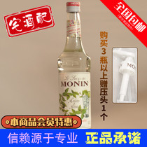 MONIN Moline Mosidomojito Flavor Ruta 700ml Cocktail