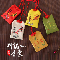 Embroidered fragrant bag of ancient windy bag empty bag with small perfume bag Ping An fu amulet pocketing pocketbag Brocade Bag of Bag Tire Hair