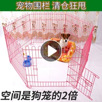 Dog fence free assembly dog watch fence home fence activity dog fence net dog cage corgi toilet