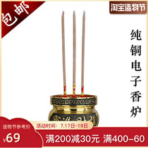 Copper incense burner Pure copper household electronic incense burner Indoor electric incense burner for Buddha plug-in electric incense burner God of wealth candle lamp