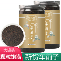 Dabie Mountain Padesan 450g Wuzi Yanzong Pill Ingredients Pedal Seed Banlang Pedan Seed Non-500g