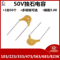 Monolithic capacitors CT4 103K 223K 333K 473K 563K 683K 823K 223M 50V 10NF