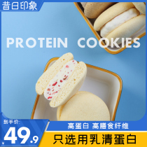 French macaron biscuits dessert points high protein sugar-free full belly meal replacement sandwich biscuit snacks