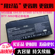 Original MSI BTY-M6D GT680 GX660 GT70 GT780 WT60 F750 Notebook battery