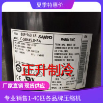 C-SBN453H8H New original 6-hp Sanyo scroll compressor C-SBN453H8D