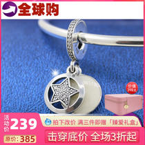 Spot PANDORA PANDORA counter White Enamel Friendship Star Pendant 792148EN23