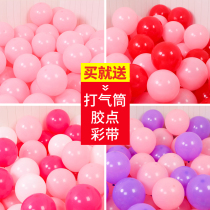 Wedding decoration supplies Wedding room decoration Wedding ceremony party net red birthday balloon thickened explosion-proof wholesale 100