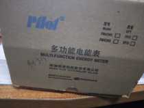 The new original dress of the Zhuhai Piano PMAC903C Multi-functional Electric energy meter