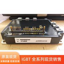 PM300CSD060 PM300CSD060 PM200CSD060 PM300RSD060 PM100RSD120 PM150RSE120 PM150RSE120 for the PM300CSD060 PM200CSD060