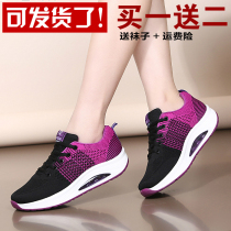 Shake shoes 2021 new summer ghost dance shoes square dance shoes wear fashion dance womens shoes Yang Liping