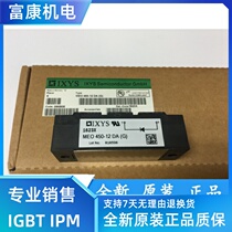 MEO450-12DA(H) MEO450-12DA(G) MEO450-12DA(K) MEO550-02DA(F)