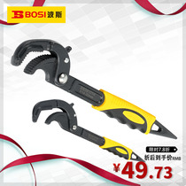 Persian tool 2-piece multi-function self-locking wrench universal wrench movable plate hand opening tube pliers