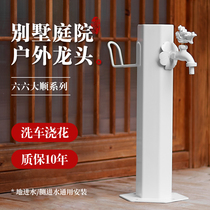 Garden courtyard water column multifunctional mop pool faucet faucet faucet anti-freeze cracking flower pipe