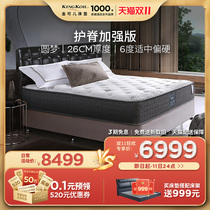 Golden Kerr mattress Unicorn spring mattress latex mattress dreams 1 5 meters 1 8 meters