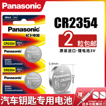 Panasonic CR2354 button battery 3v Tesla modelx Model3 MODELS Y car key remote control imported electronic original CR2032 dedicated