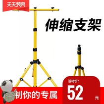  LED flood light three-legged bracket lifting telescopic folding outdoor lighting mobile work stand double-headed lamp bracket