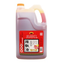 Phoenix ball mark chili oil 5L catering seasoning oil Cold hot pot dipping sauce red oil pot bottom spicy cold dish oil splashed spicy