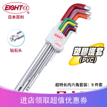 Japans new specialty Bailey inner screwdriver wrench set lengthened metric ball head short elbow L-shaped hexagonal key