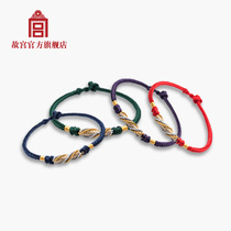 The Palace Museum Guanghua Tongting series hand rope Birthday gift Tanabata Festival gift The Palace Museum flagship Store official website