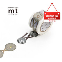 Spot the whole roll of Japan imported MT and paper tape EX series sealing MTEX1P33