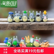 12 Chinchilla doll ornaments moss micro-landscape